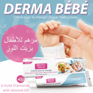 Dera Bébé - Crème de Change Protectrice à l'Huile d'Amande