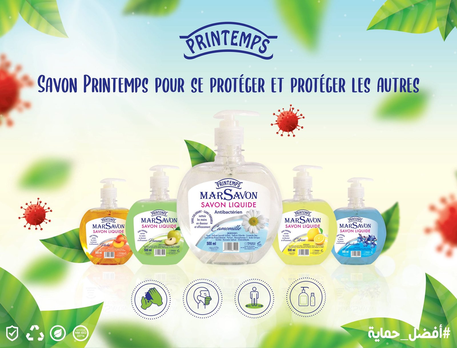 Savon liquide 500ML- Printemps
